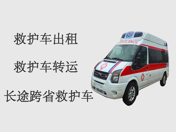 东莞120救护车出租-长途跨省救护车